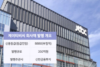 '1월 효과 누려보자'…BBB급 JTBC도 출격