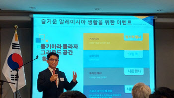 “소통·단합으로 한국인의 ‘애국심 DNA’ 빛나게 하겠다”