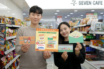 "포켓몬빵 대신 산리오 왓따 풍선껌"…판박이 구하러 ‘편의점 오픈런’