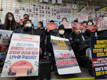전장연 vs 서울시, 면담방식 ‘평행선’…20일 시위 재개되나