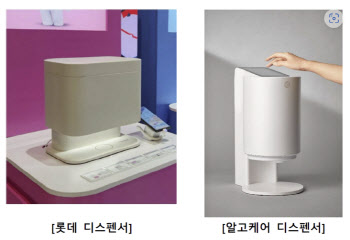 롯데 아이디어 탈취 의혹에…중기부 "스타트업 피해 실질적 구제"