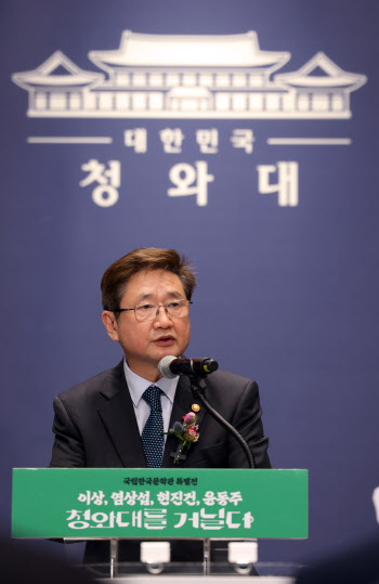 박보균 장관, KTV 국정대담서 "청와대 중심 관광 클러스터 조성"