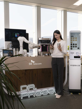 SKT, AI기술로 '커피로봇 대중화' 이끈다