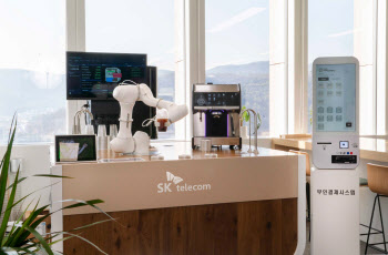 SKT, 두산로보틱스와 ‘AI 커피로봇’ 대중화