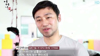 미성년 제자 강간미수 부인한 이규현, 法 "반성없다" 징역 4년