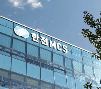 한전MCS, 첫 권익위 종합청렴도 평가서 ‘우수’ 등급 받아