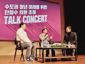 안철수 "저출생고령화 해결 위해선 '국가균형발전'이 선결과제"