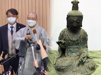 한국 절도범이 밀반입한 고려불상…소유권 일본으로