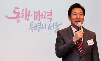오세훈 “안심소득·서울런으로 양극화 해소…해외관광객 3000만명 유치”