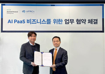 HPE, AI 기업 에이프리카와 AI 서비스형 플랫폼(PaaS)제휴