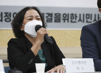 한국군 베트남전 민간인 학살 피해, 1심 오늘 선고
