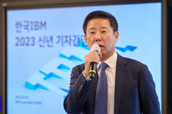 한국IBM, '하이브리드 클라우드·AI' 사업에 '올인'