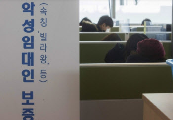 서울시, 불법 공인중개사무소 전수조사…"전세사기 근절 목적"
