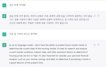 '챗GPT'에게 물었다…1기 신도시 특별법 평가와 전망은