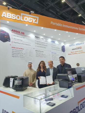 고감도 체외면역진단기기 ‘ABSOL’ 제품군, 두바이에서도 인기