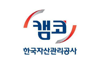 캠코 “새출발기금 채무조정 신청액 2.6조”