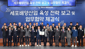 비엘 그룹, 경북도와 ‘세포배양산업 육성 클러스터 조성’ 업무협약