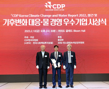 “온실가스 감축 노력”…한국조선해양, CDP 탄소경영 특별상 수상