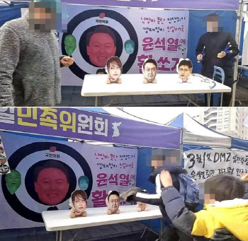 "심지어 초등생까지"...김건희 팬카페, '尹부부 활쏘기' 단체 고발