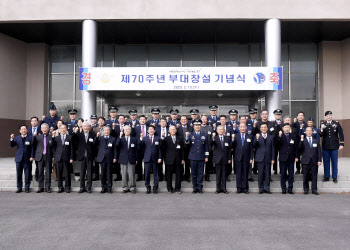 대한민국 첫 전투비행부대, 수원 공군 제10전비 창설 70주년