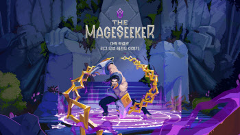 라이엇 포지, 2D픽셀 액션RPG ‘마력척결관’ 공개