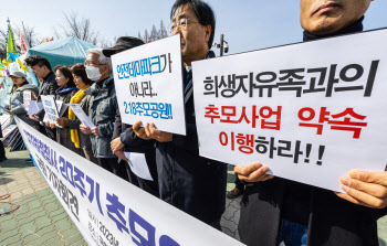 대구 지하철 화재 참사 20주기…서울 도심선 이번주도 집회 계속