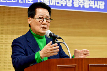 박지원 “뭉치면 살고 흩어지면 죽는다… 정의당 공조 필요”