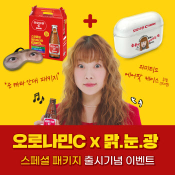 동아오츠카 오로나민C, ‘맑.눈.광’ 김아영과 디지털 광고모델 발탁