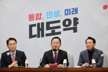 주호영 “이재명, 죄 없다면 법원에서 다투라”