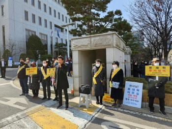 검찰, 지주택 239억 가로챈 일당 징역형 항소…"죄질 중해"