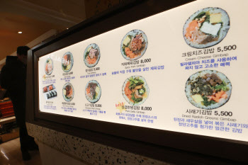 삼겹살 2만원, 김밥 8천원..서민은 뭘 먹어야 하나요?