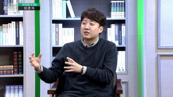 이준석 "與전대, 윤핵관 vs 개혁보수 대결될 것"