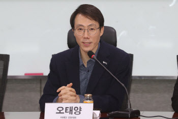 미래당 오태양, 새벽 만취한 여성 모텔로 데려가 檢 송치