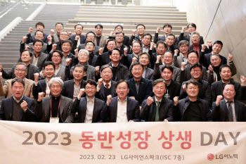LG이노텍, 협력사 상생경영 강화…’동반성장펀드’ 증액