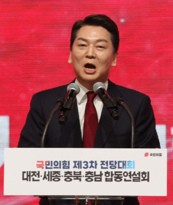 안철수 "黨 개혁 DNA 회복 위해 도덕성 검증 중요"