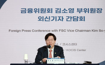 김소영 “3월 은행 지배구조 개선…공매도 재개 지금 아냐"