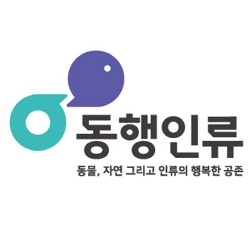 지더블유바이텍, '동행인류' 브랜드 론칭…그린바이오 시장 진출