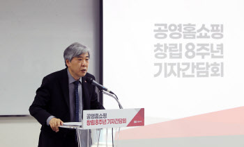 조성호 공영홈쇼핑 대표 “디지털 전환 앞장선다”