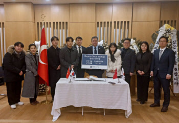 한국외대, 주한 튀르키예 대사관에 성금·구호 물품 전달