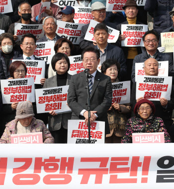 이재명 "日강제징용 3자 변제안…국민은 굴욕, 피해자는 모욕"