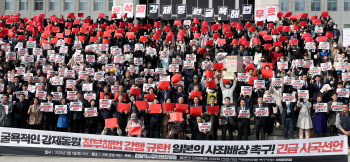 한일 강제징용 해법 후폭풍…"최악 굴욕 외교" vs "대일 햇볕 정책"