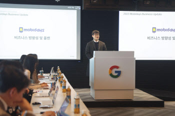 모비데이즈, 구글과 포괄적 사업 성장 파트너십 체결