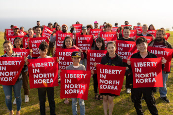 RFA "美인권단체, 중국서 탈북여성 8명 구출"