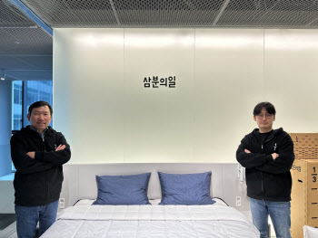 삼분의일, 슬립테크 강화 위해 삼성전자 출신 CTO 영입