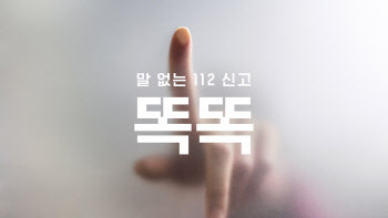 제일기획, '스파이크스 아시아' 광고제서 무더기 수상