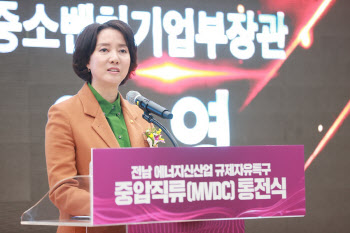 이영 중기부 장관, 전남 에너지신산업 육성 위한 현장행보 펼쳐