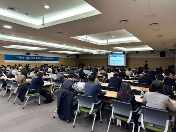 부동산원, 공사중단 건축물 정비사업 업무 관련 설명회