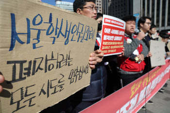 서울시의회, 학생인권조례 폐지안 발의…“주민조례청구 수리”