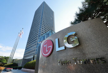 LG, 5년간 미래車·AI 등 미래 성장 분야에 54조원 투자 나선다