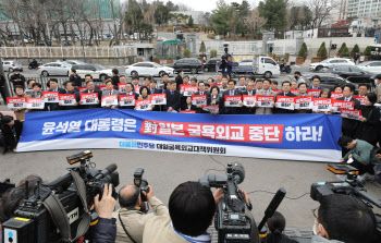 `尹 방일` 앞두고 용산 달려간 민주당의 네 가지 요구
